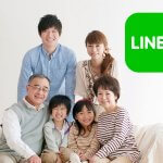 患者さん家族でLINEを使う