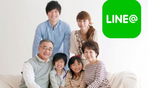 患者さん家族でLINEを使う