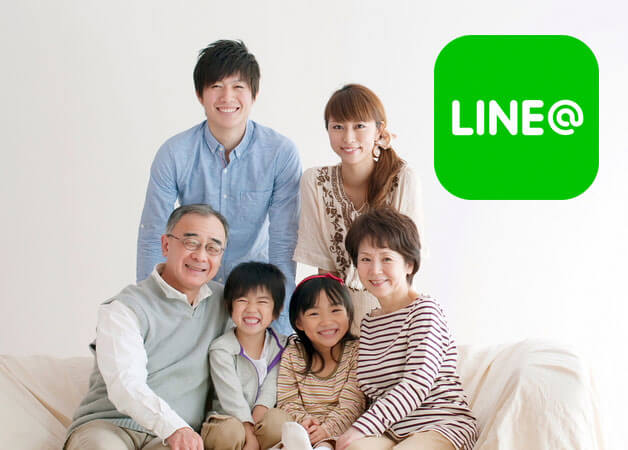 患者さん家族でLINEを使う