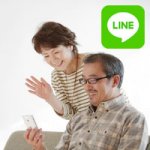 LINEのメッセージで喜ぶ患者さん