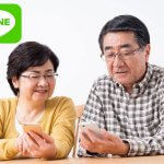 スマホでLINEする年配夫婦